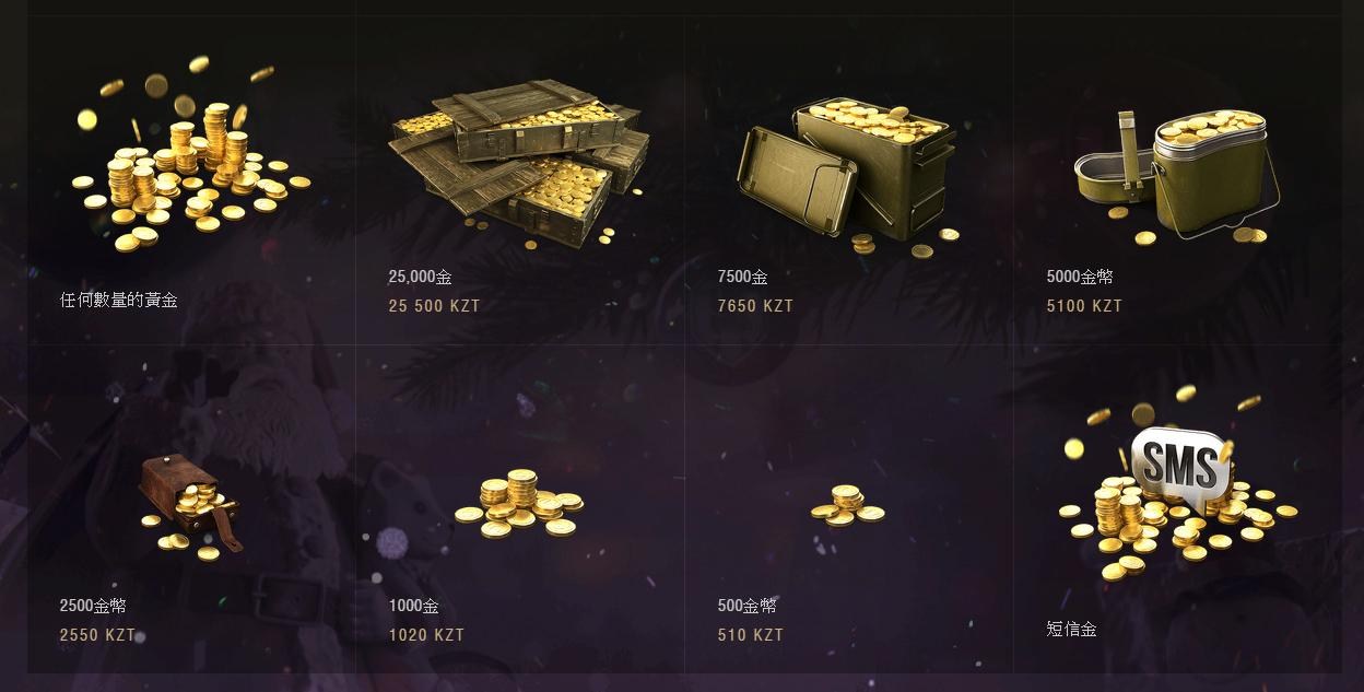 心得】2020 移民俄服建議事項(含中文化方法) @戰車世界World of Tanks 哈啦板- 巴哈姆特