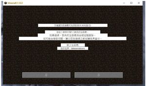 問題 伺服器進不去 Minecraft 我的世界 當個創世神 哈啦板 巴哈姆特