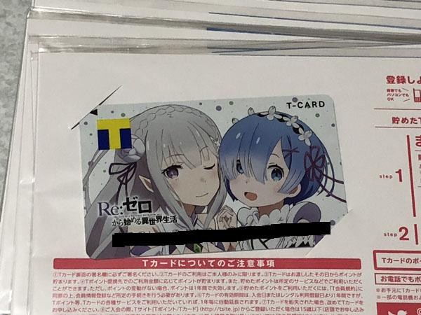 日拍真的有標到的開箱 日本雷姆t Card Tsutaya 70張 Jirachi1028的創作 巴哈姆特