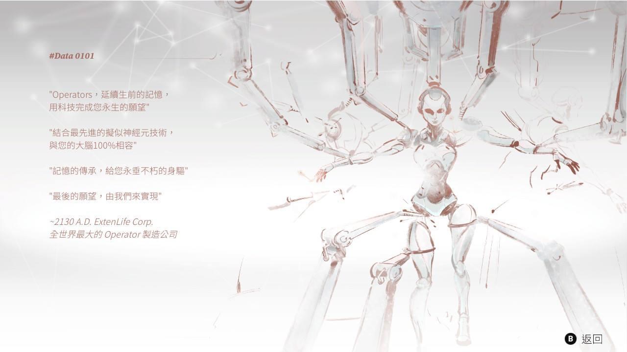 【攻略】[據透注意]Cytus α完整劇情文本+個人分析 @Cytus 系列 哈啦板 - 巴哈姆特