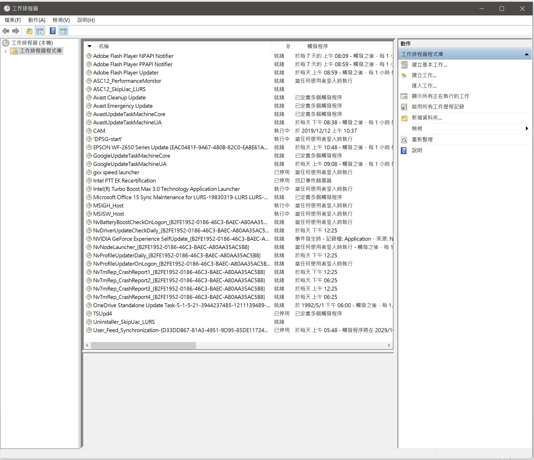 問題】Google Chrome瀏覽器會自動跳出非設定分頁,移除後會再出現(網頁綁架)？ @電腦應用綜合討論哈啦板- 巴哈姆特