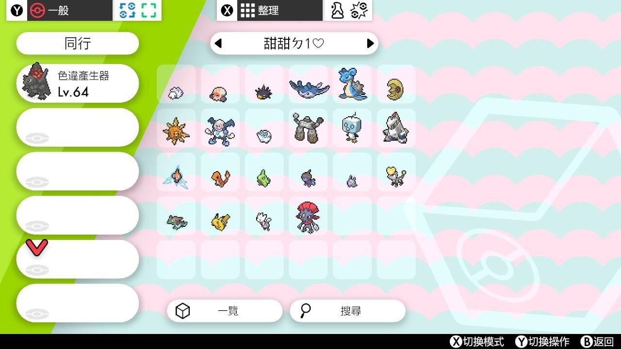 無料でダウンロード 通信交換進化