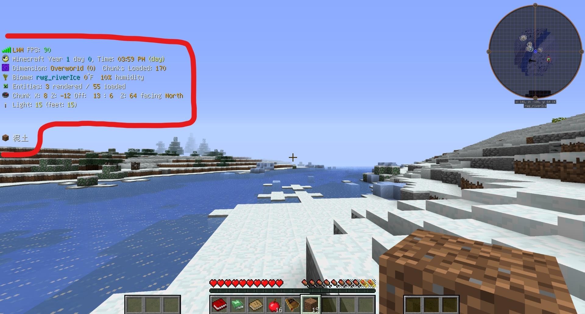 【問題】畫面上的數據~ @Minecraft 我的世界（當個創世神） 哈啦板 - 巴哈姆特