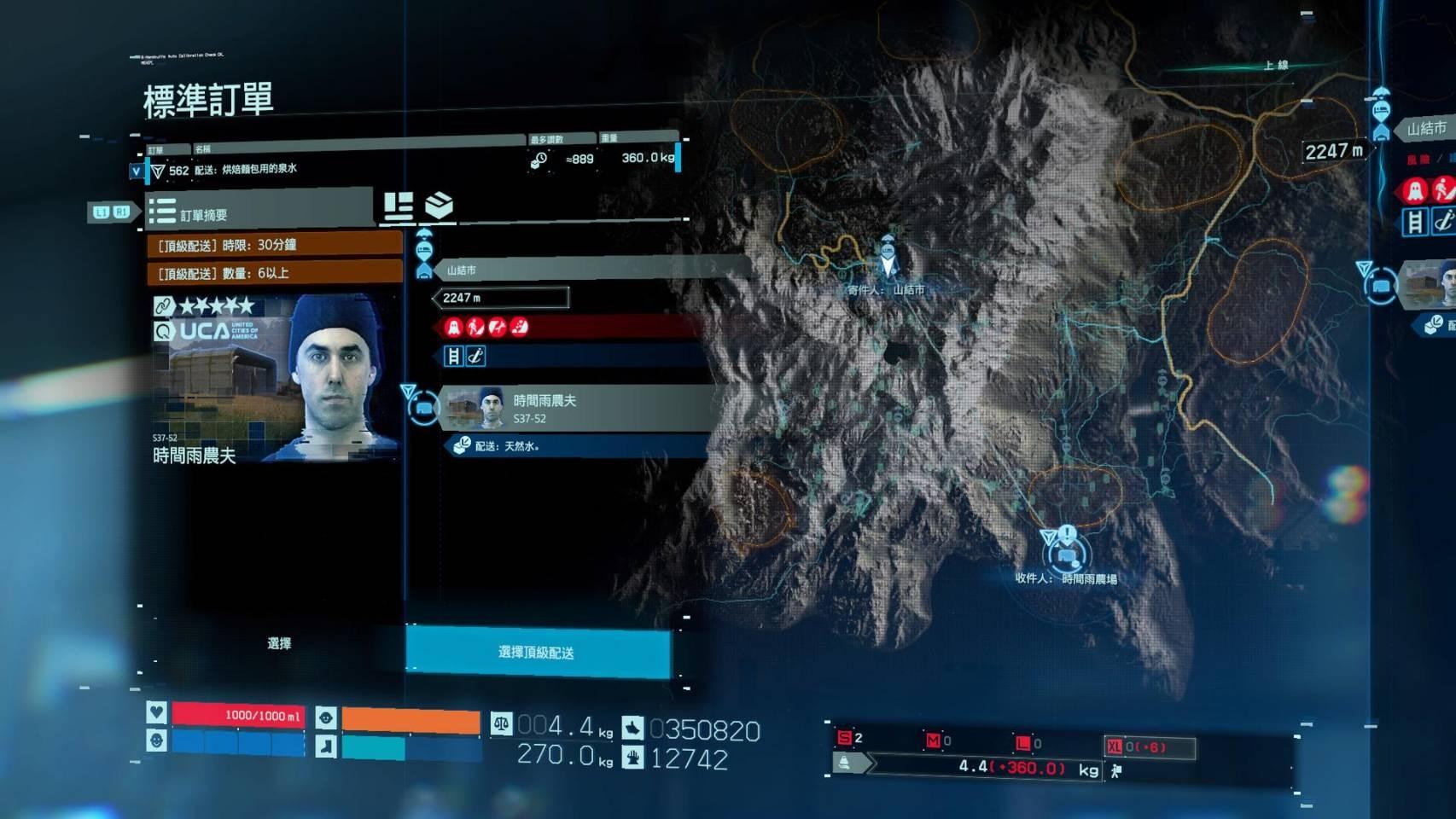 討論】這應該是史上最難的LoL訂單......... @死亡擱淺Death Stranding 哈啦板- 巴哈姆特