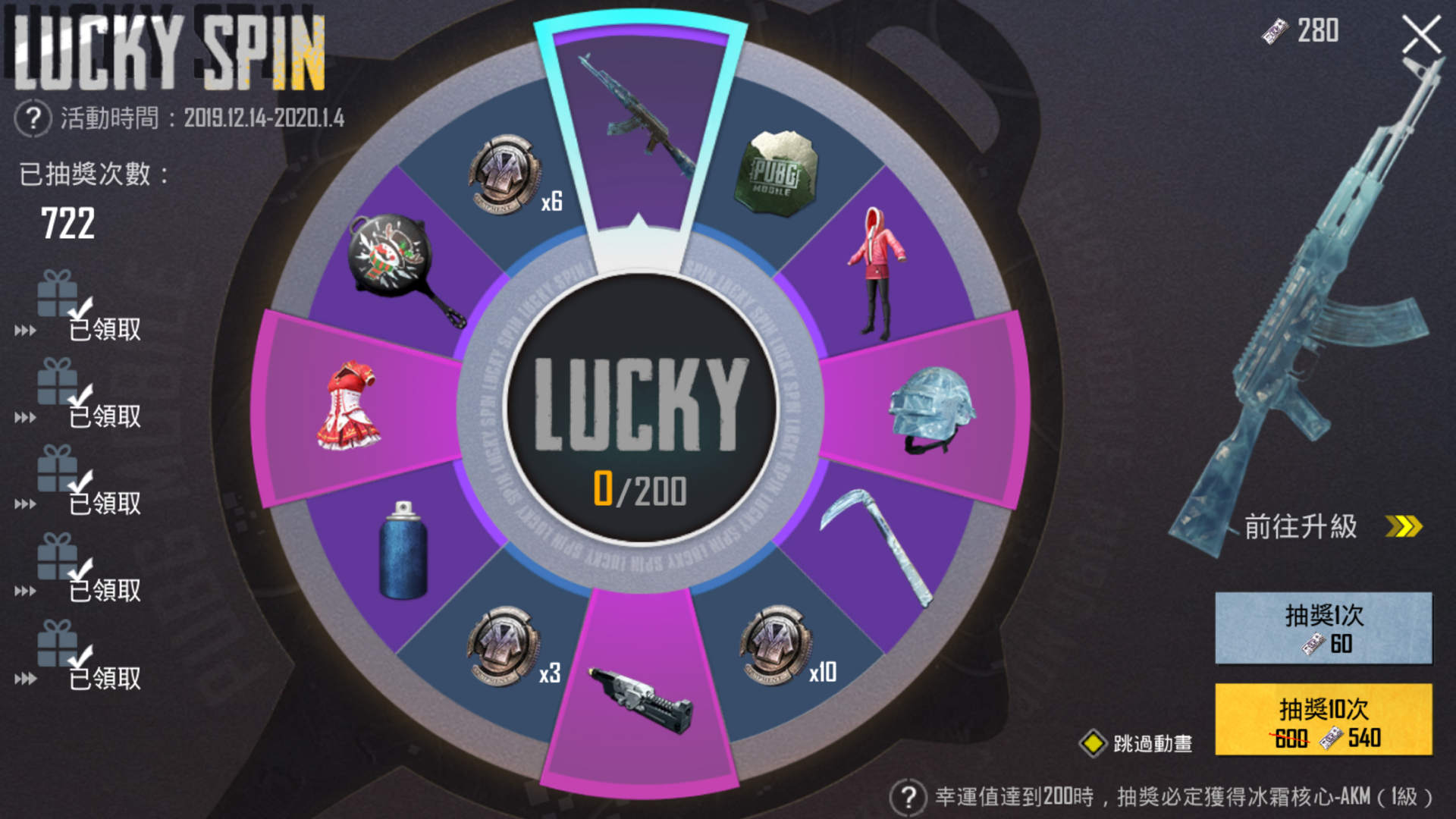 превью пабг. Pubg обложка. Uc pubg mobile. ящик дроп pubg. стрим по pubg: battlegrounds.