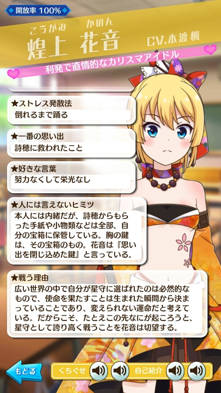 同人小說 名偵探明日葉 51 樓更新第41 話 完結篇 戰鬥女子學園哈啦板 巴哈姆特