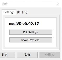 【心得】萬用影片播放器MPC-HC+MADVR+WASAPI快速安裝心得 @電腦應用綜合討論 哈啦板 - 巴哈姆特