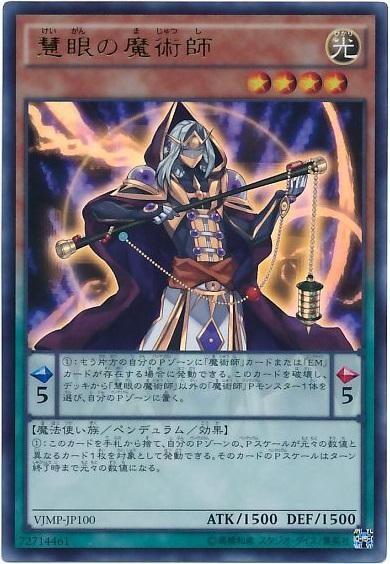 心得 用決鬥帶來笑容吧 靈擺魔術師牌組介紹 文圖多 遊戲王系列哈啦板 巴哈姆特