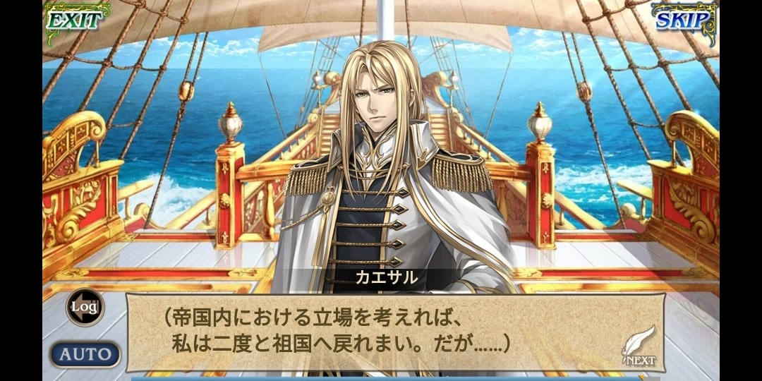 心得 心得 蒼之騎士團zero 第六章光明感想 有捏 Hortensia Saga 蒼之騎士團哈啦板 巴哈姆特