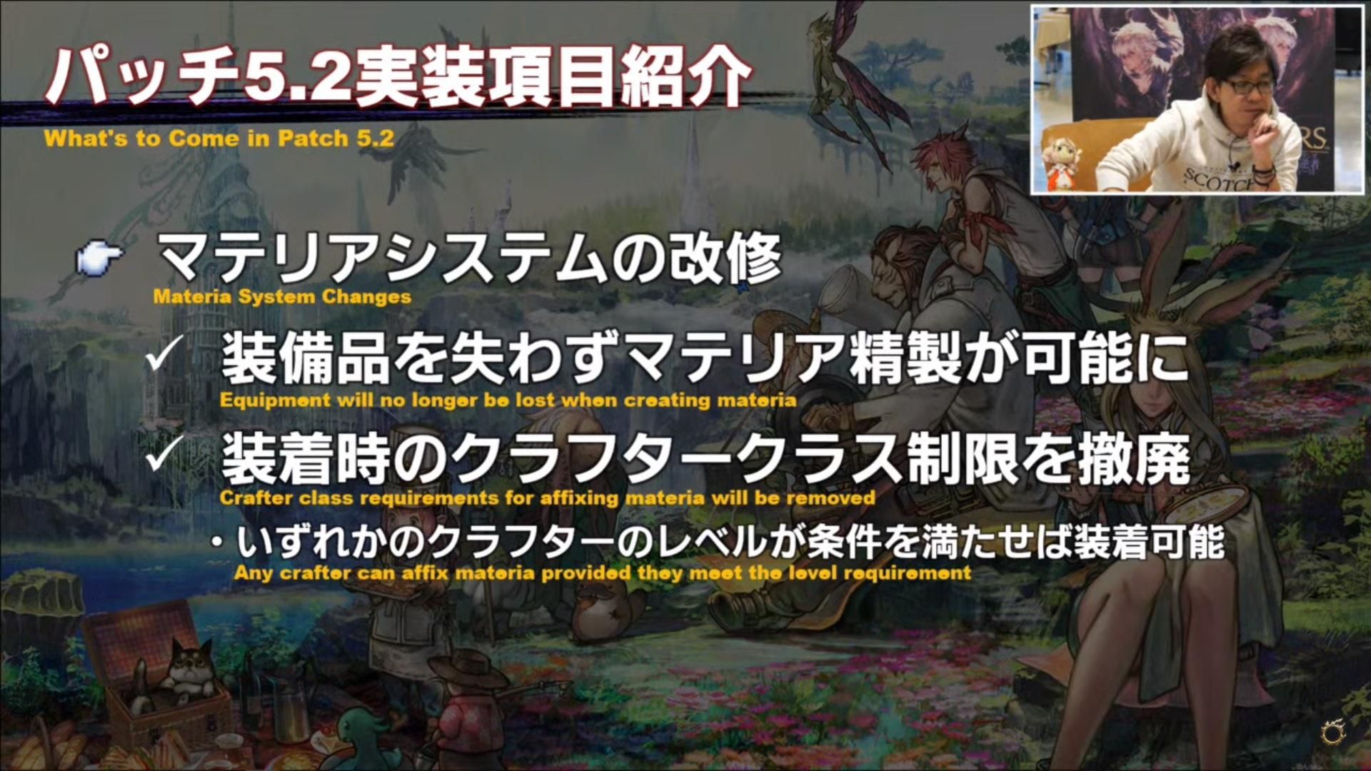 Ff14 Ffxiv 美版資料片 60 Off 現在入坑只要23 99美 場外休憩區哈啦板 巴哈姆特