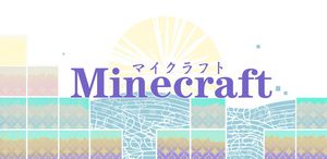 Re 佴弌 Crash Detector 徵求你的崩潰報告 Minecraft 我的世界 當個創世神 哈啦板 巴哈姆特