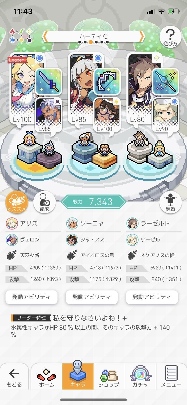 心得 水渾身單刷大蛇 12 12完成第二版本速度快2分鐘 水隊是我們的驕傲 彈射世界哈啦板 巴哈姆特