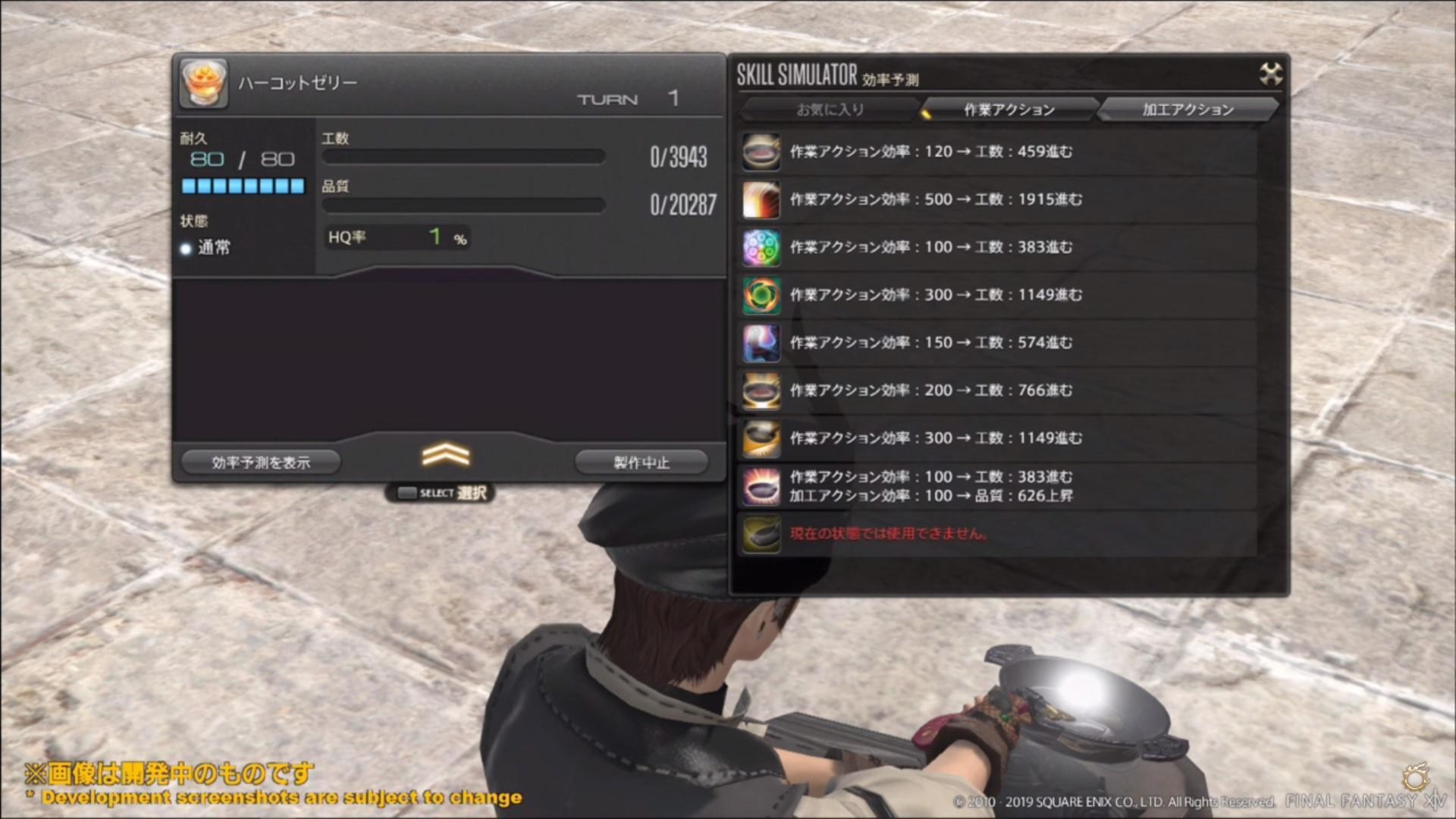 Ff14 Ffxiv 美版資料片 60 Off 現在入坑只要23 99美 場外休憩區哈啦板 巴哈姆特