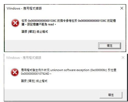 問題 雙開的問題 Ro 仙境傳說online 哈啦板 巴哈姆特