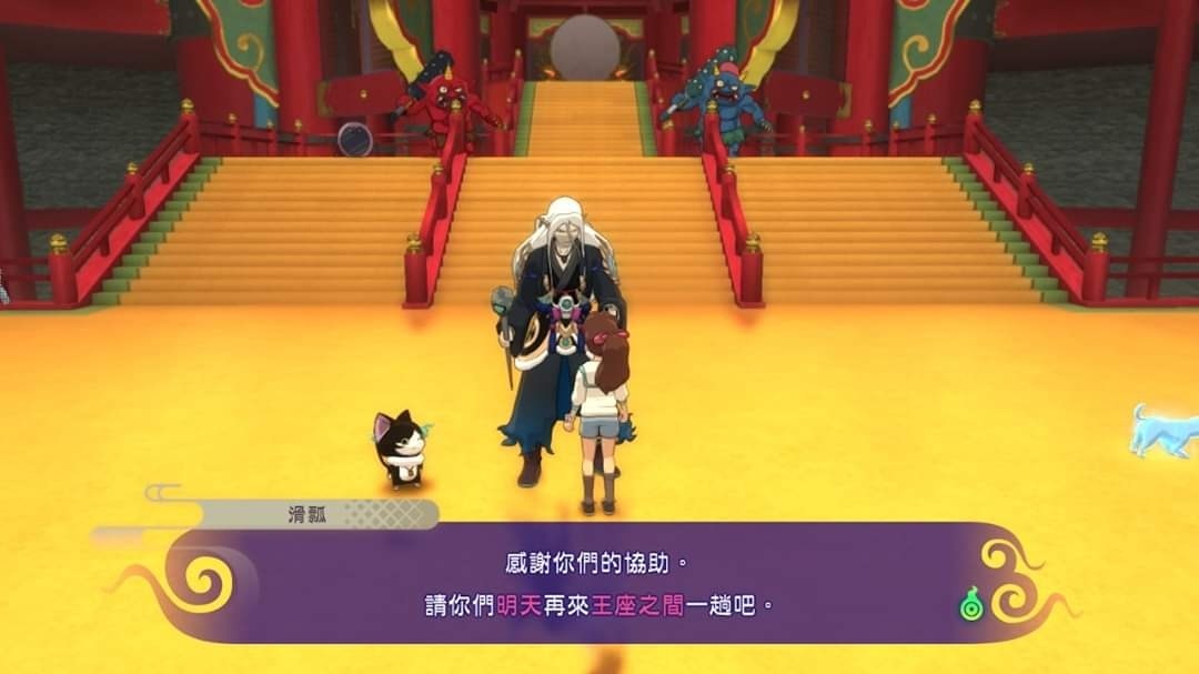 【問題】（已解決）:滑瓢的極秘任務 @妖怪手錶 哈啦板 - 巴哈姆特