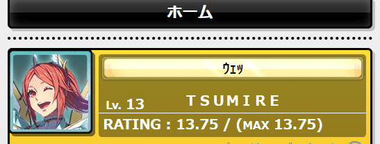 情報 關於海外版dx Chunithm官方海外版 Chunithm Super Star 夏正式開始預定 Maimai 哈啦板 巴哈姆特