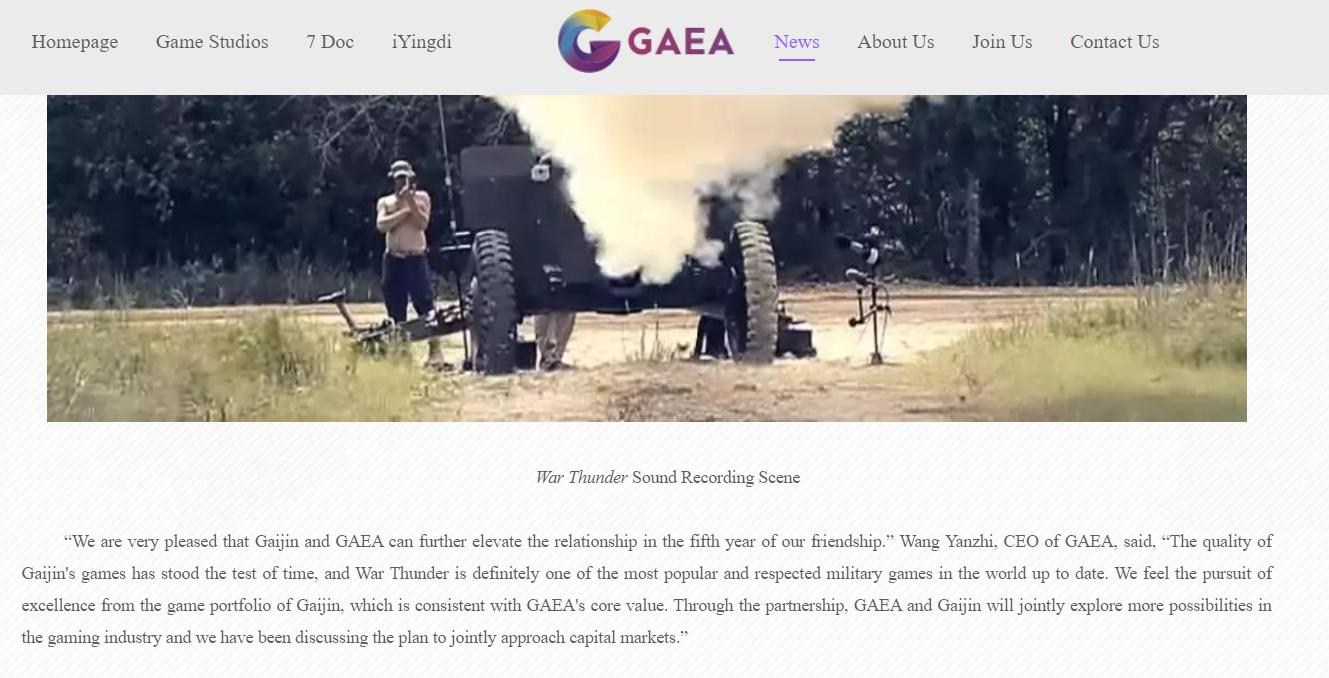 情報 Gaijin 被中國公司 Gaea 收購了 戰爭雷霆 War Thunder 哈啦板 巴哈姆特