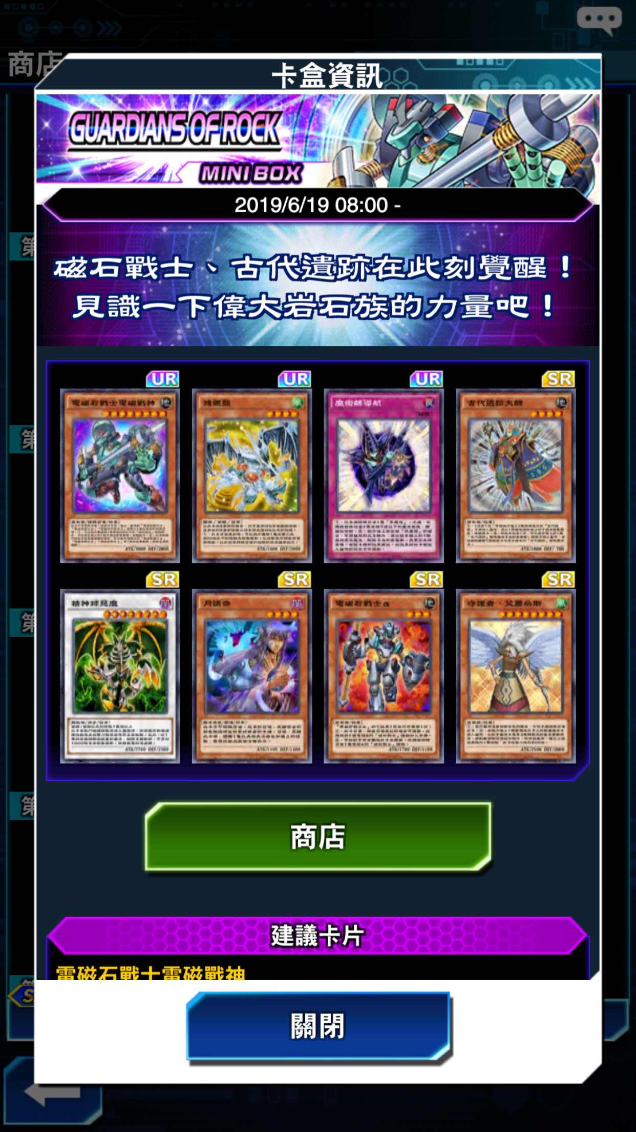 情報 傳說之龍系列有關卡片及使用青眼白龍後不能玩遊戲的問題 遊戲王決鬥聯盟哈啦板 巴哈姆特