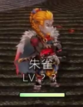 攻略 移動要塞自來也下 上層地圖雙王 侍朱雀 行動 Another Eden 穿越時空的貓哈啦板 巴哈姆特
