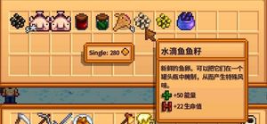 心得 1 4版遊玩心得魚塘篇 星露谷物語stardew Valley 哈啦板 巴哈姆特