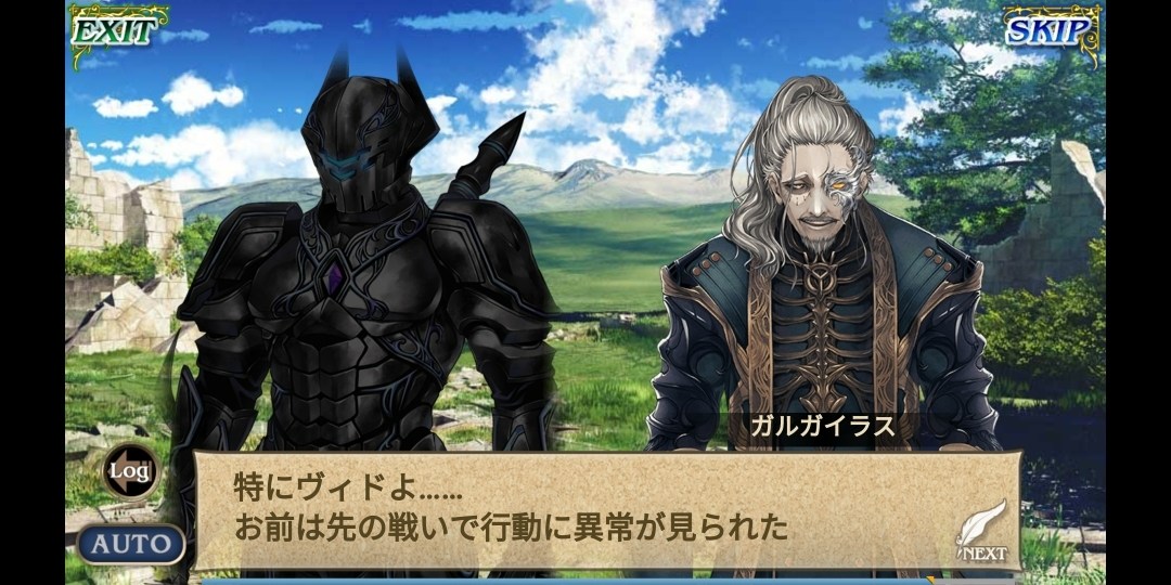 Re 心得 心得 蒼之騎士團zero 第六章光明感想 有捏 Hortensia Saga 蒼之騎士團哈啦板 巴哈姆特