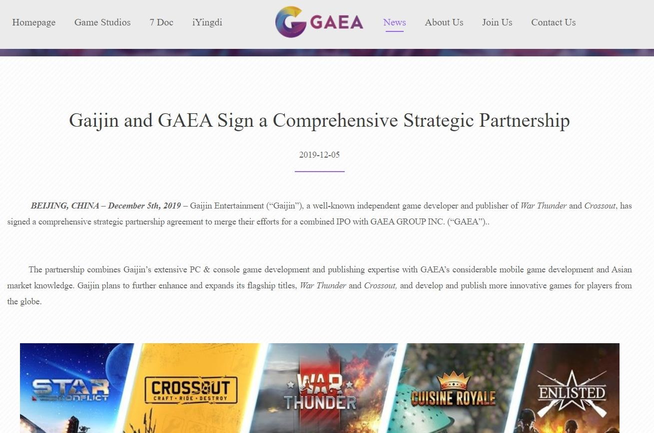 情報 Gaijin 被中國公司 Gaea 收購了 戰爭雷霆 War Thunder 哈啦板 巴哈姆特