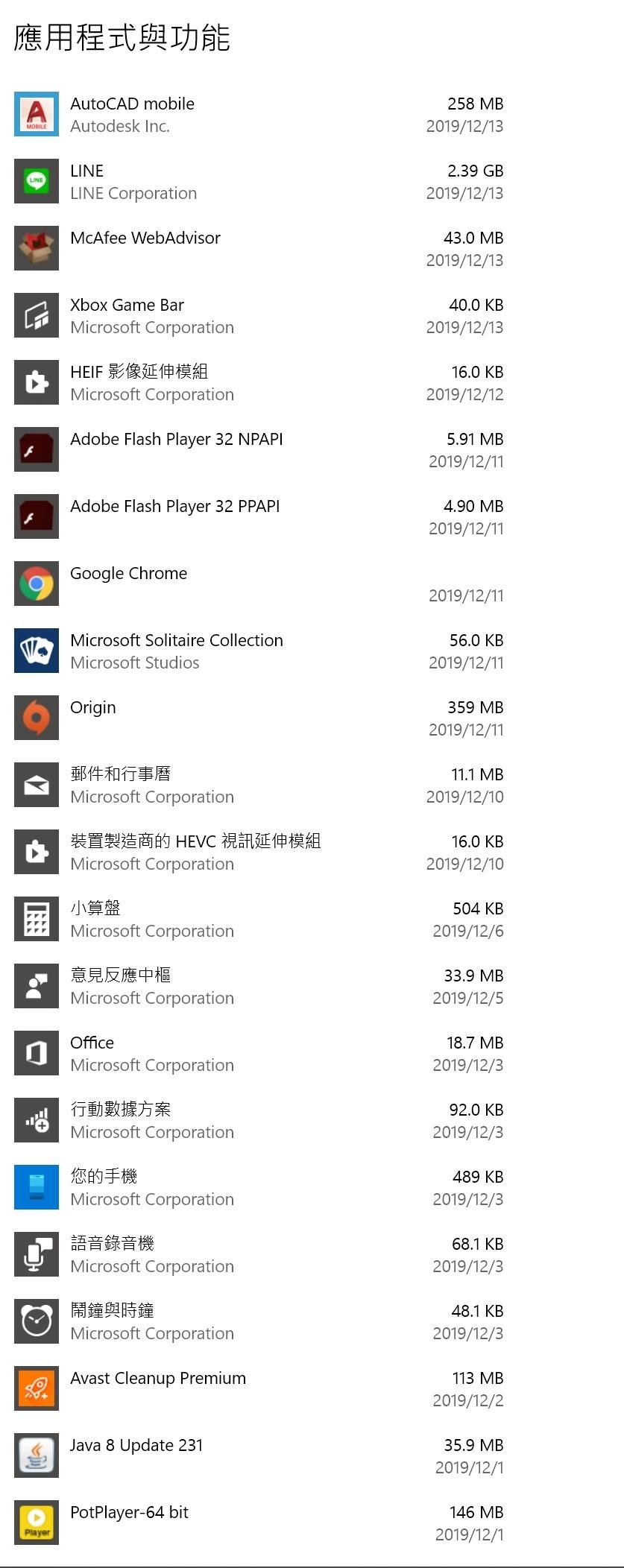 問題】Google Chrome瀏覽器會自動跳出非設定分頁,移除後會再出現(網頁綁架)？ @電腦應用綜合討論哈啦板- 巴哈姆特