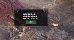 問題 請問如何跟朋友一起探索地圖 魔物獵人系列哈啦板 巴哈姆特