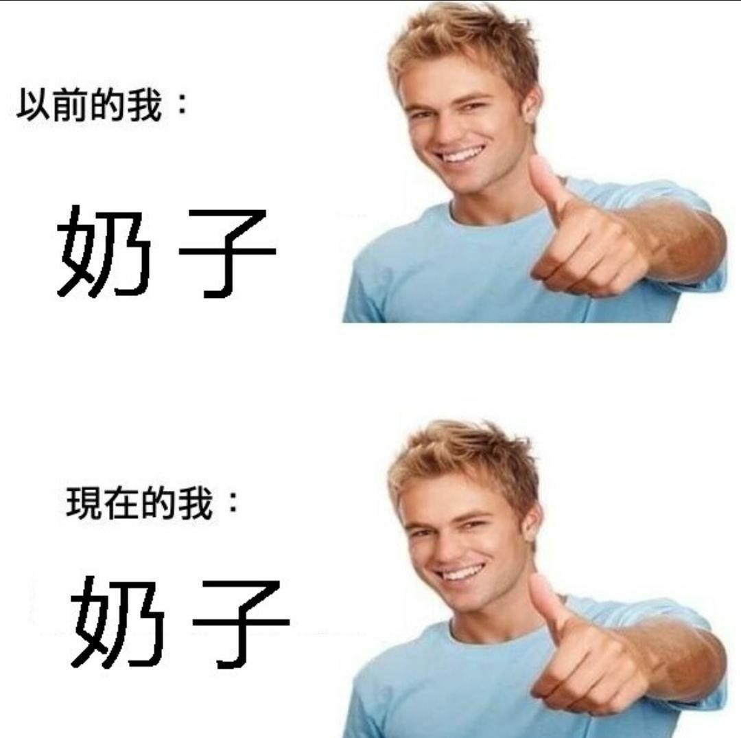 纲手的午休