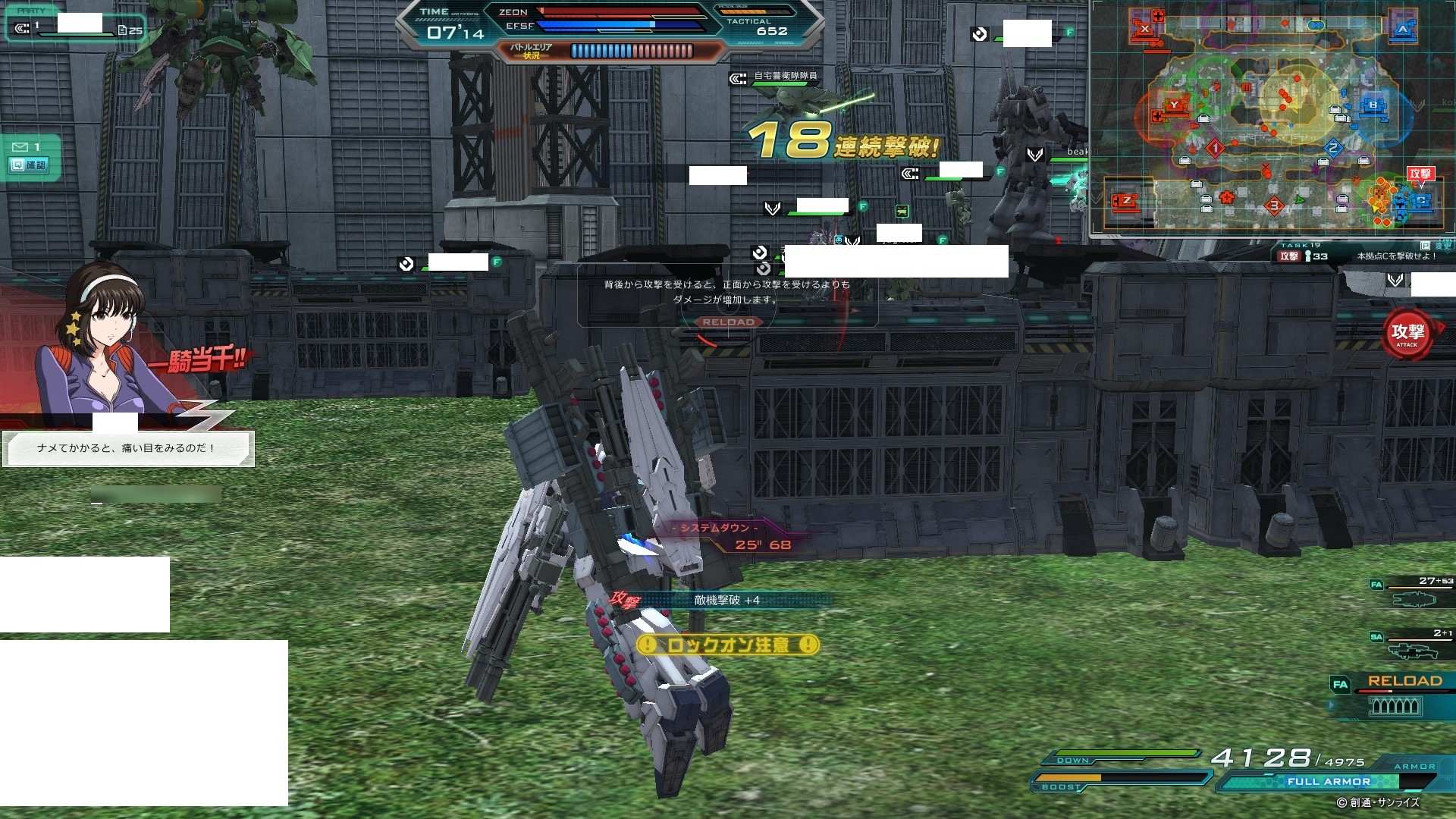 【問題】吉翁除了 FAX1之外的400C是不是全陣亡了？ @機動戰士鋼彈 Online 哈啦板 - 巴哈姆特