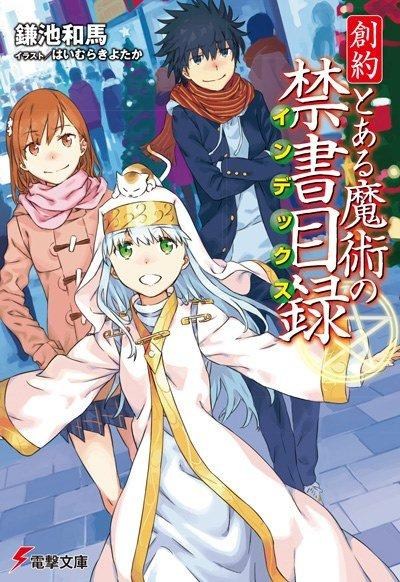 超貴重❗「創約 とある魔術の禁書目録」 御坂美琴　複製原画 超貴重❗「創約 とある魔術の禁書目録」 御坂美琴 複製原画
