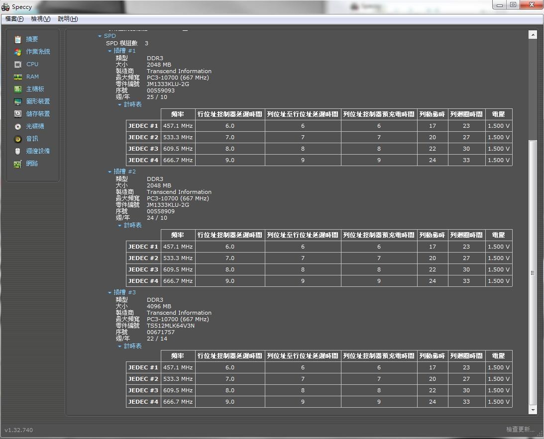 問題 請問這樣擴充ram要如何選購 電腦應用綜合討論哈啦板 巴哈姆特