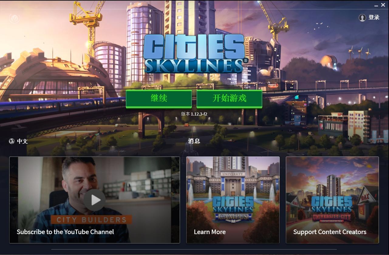 Cities skylines paradox launcher v2 не устанавливается