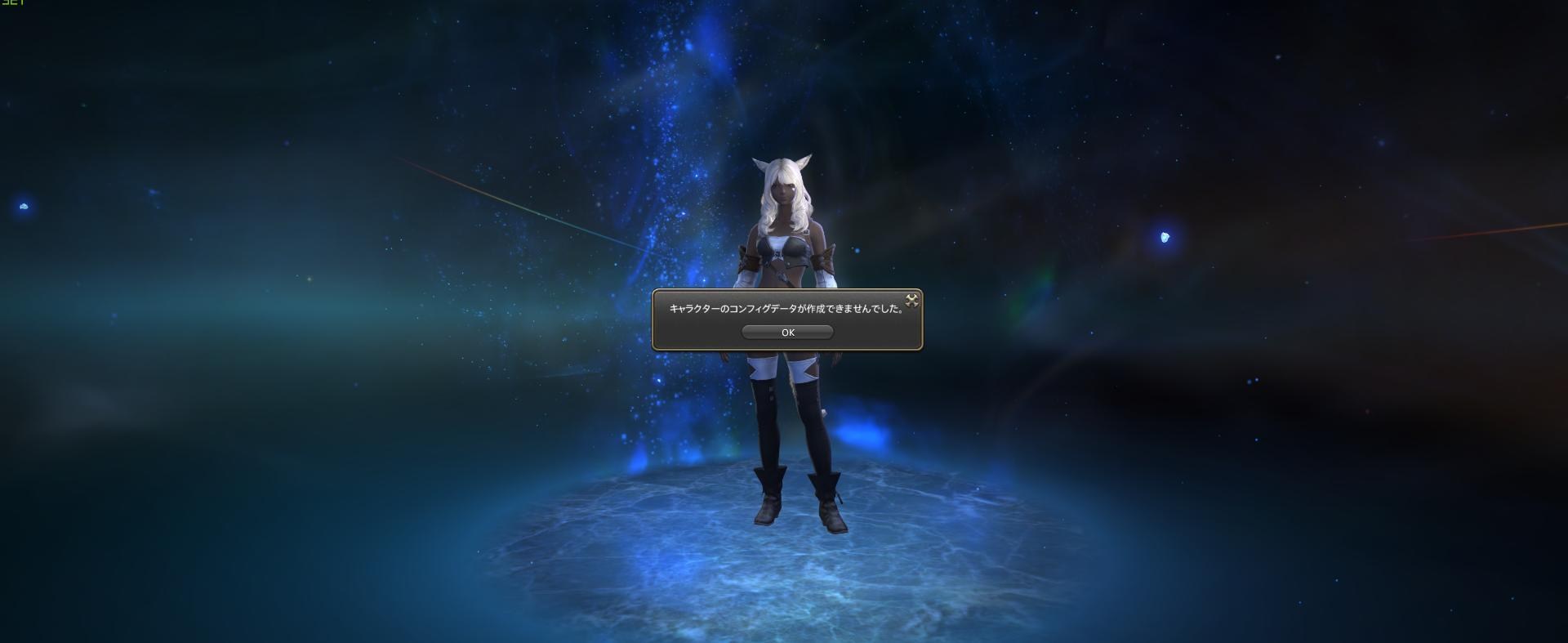 問題 到人物畫面卻進不去 Final Fantasy Xiv 哈啦板 巴哈姆特