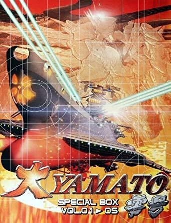 大YAMATO零号 設定資料 Ⅱ