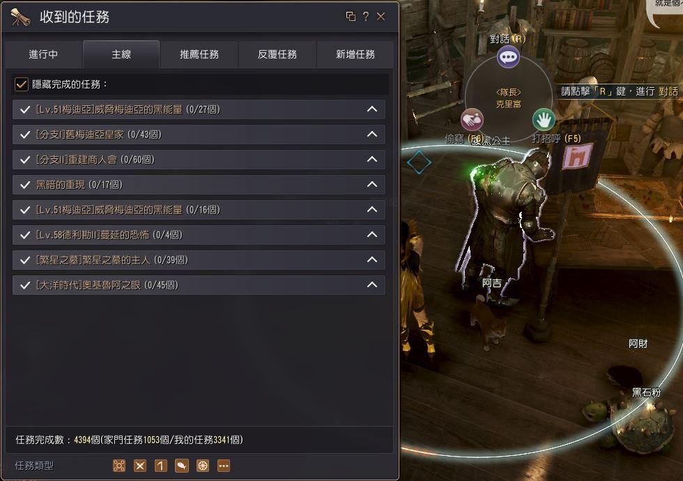 黑色沙漠台服 问题 克里富武器 Vgc Cn