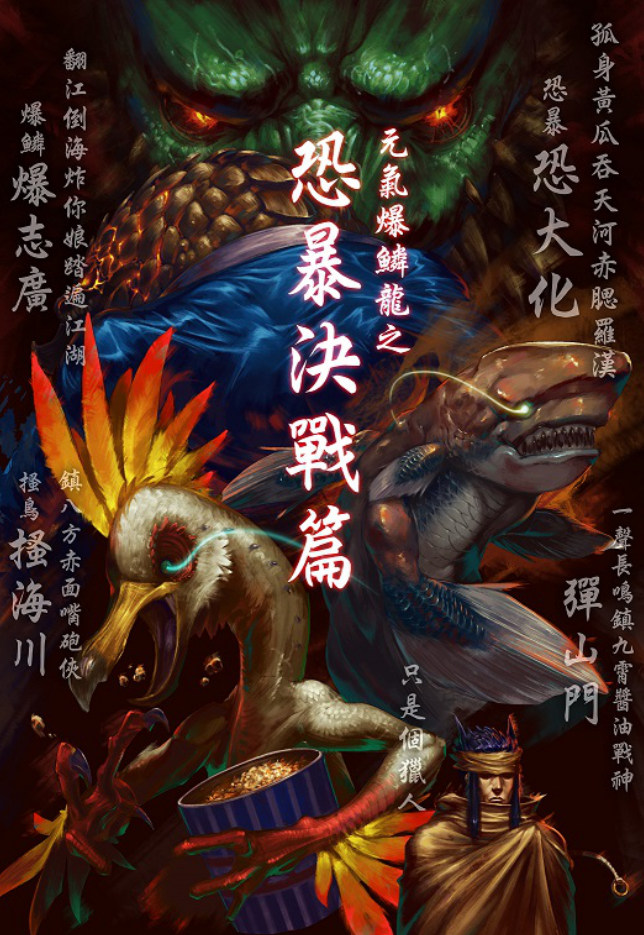 【公告】FF35場前通販 - b245674567的創作 - 巴哈姆特