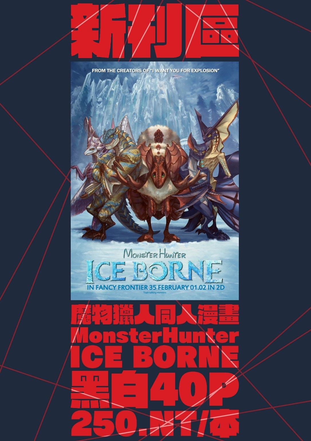 【公告】FF35相關宣傳 - b245674567的創作 - 巴哈姆特