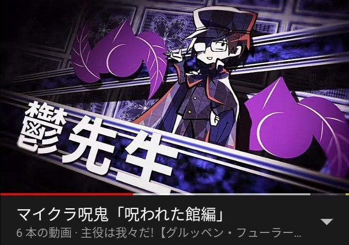 【附截圖•翻譯】人物設定【呪鬼】 - Harmon0101的創作 - 巴哈姆特