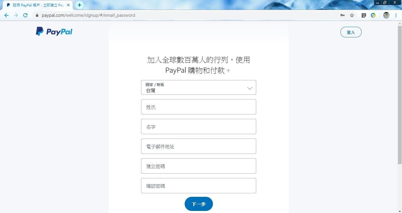 心得】在b服用不綁信用卡的paypal課金之心得分享文@明日方舟哈啦板- 巴哈姆特