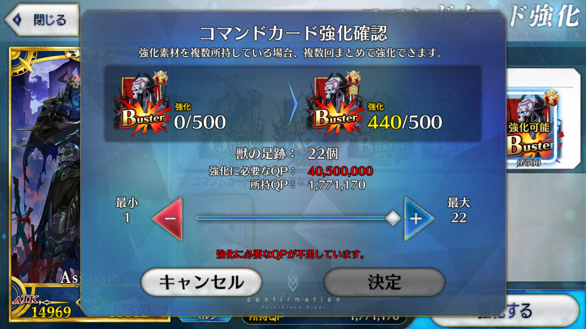 RE:【閒聊】指令卡強化實裝約半年終於達成+500, 來分享你是裝在哪張卡上吧! @Fate/Grand Order 哈啦板 - 巴哈姆特
