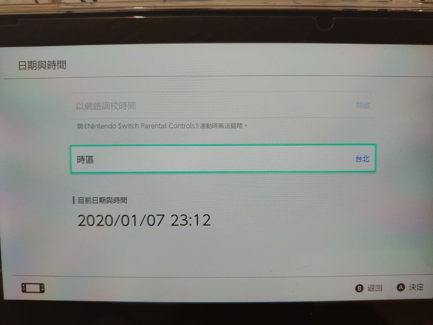 問題】switch無法更改時間@NS / Nintendo Switch 哈啦板- 巴哈姆特
