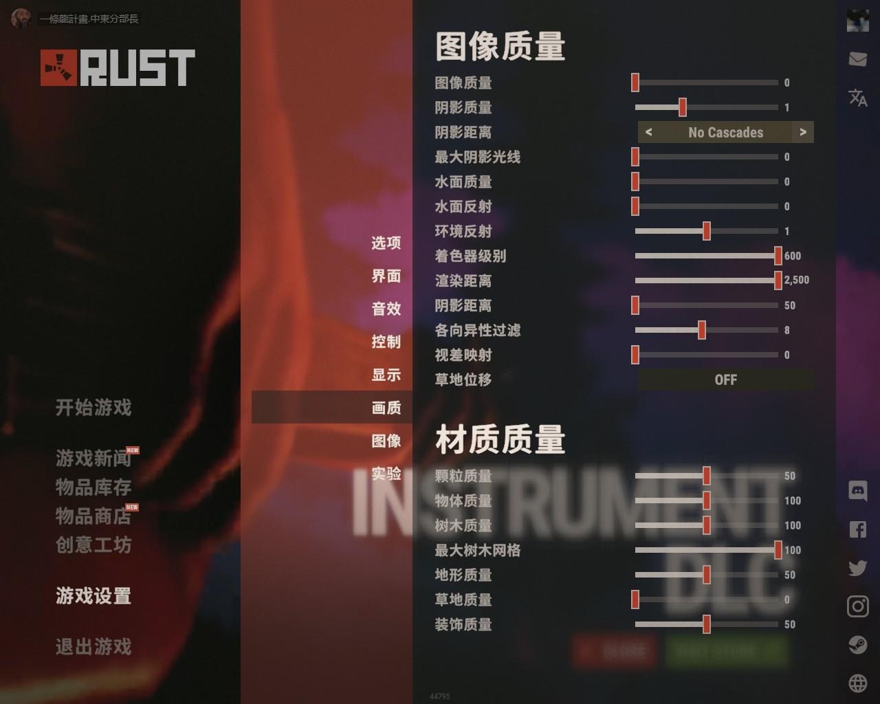 【討論】來幫各位回答Rust遊戲內的問題 @RUST 哈啦板 - 巴哈姆特