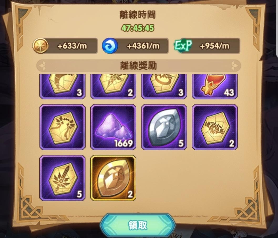 放置奇兵巴哈禮包 口袋奇兵電腦版 Ubesx