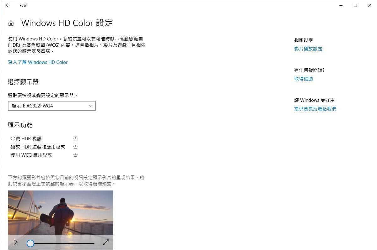 問題 關於hdr 電腦應用綜合討論哈啦板 巴哈姆特