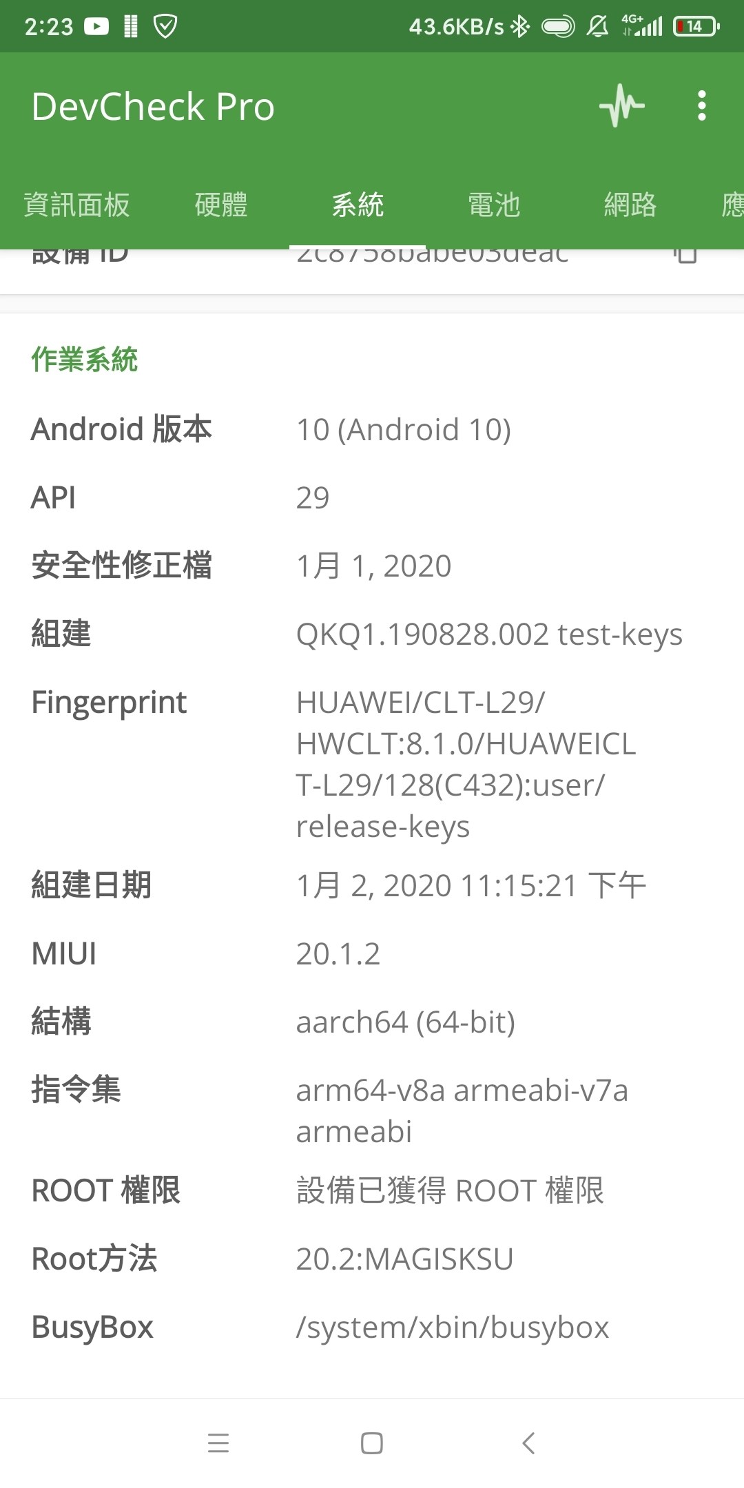 miui11 10 root