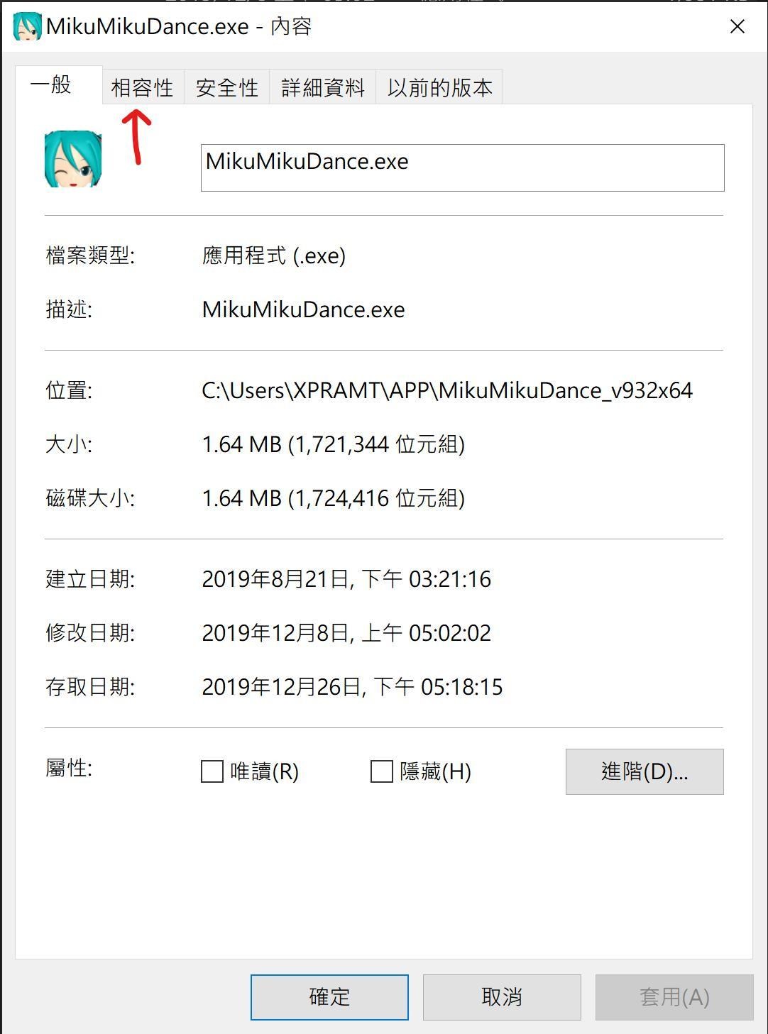變更高dpi設定 Mojodor