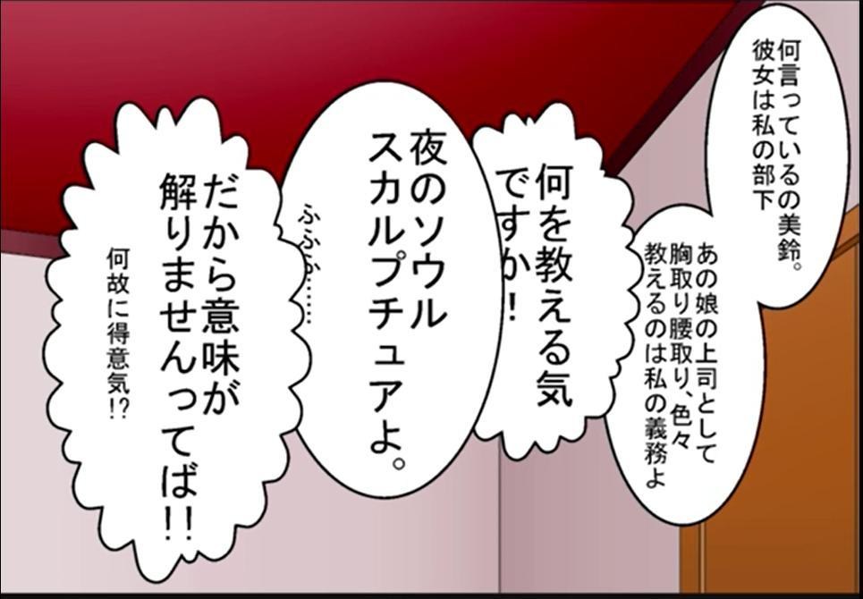 Re 東方同人動畫大綱翻譯 東方男娘錄 東方project 系列哈啦板 巴哈姆特