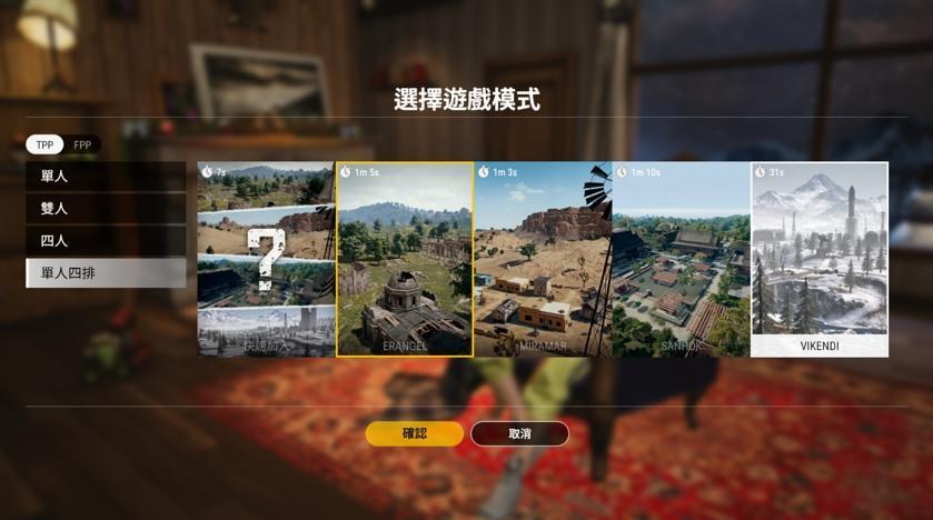 心得 Lite目前所有模式大整合 絕地求生 輕量版哈啦板 巴哈姆特