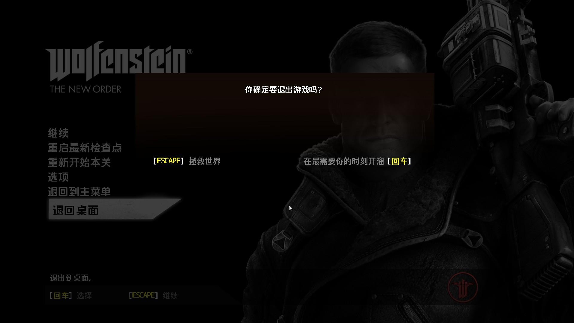 其他 Wolfenstein The New Order 新秩序 The Old Blood 舊血脈 可用漢化 重返德軍總部哈啦板 巴哈姆特